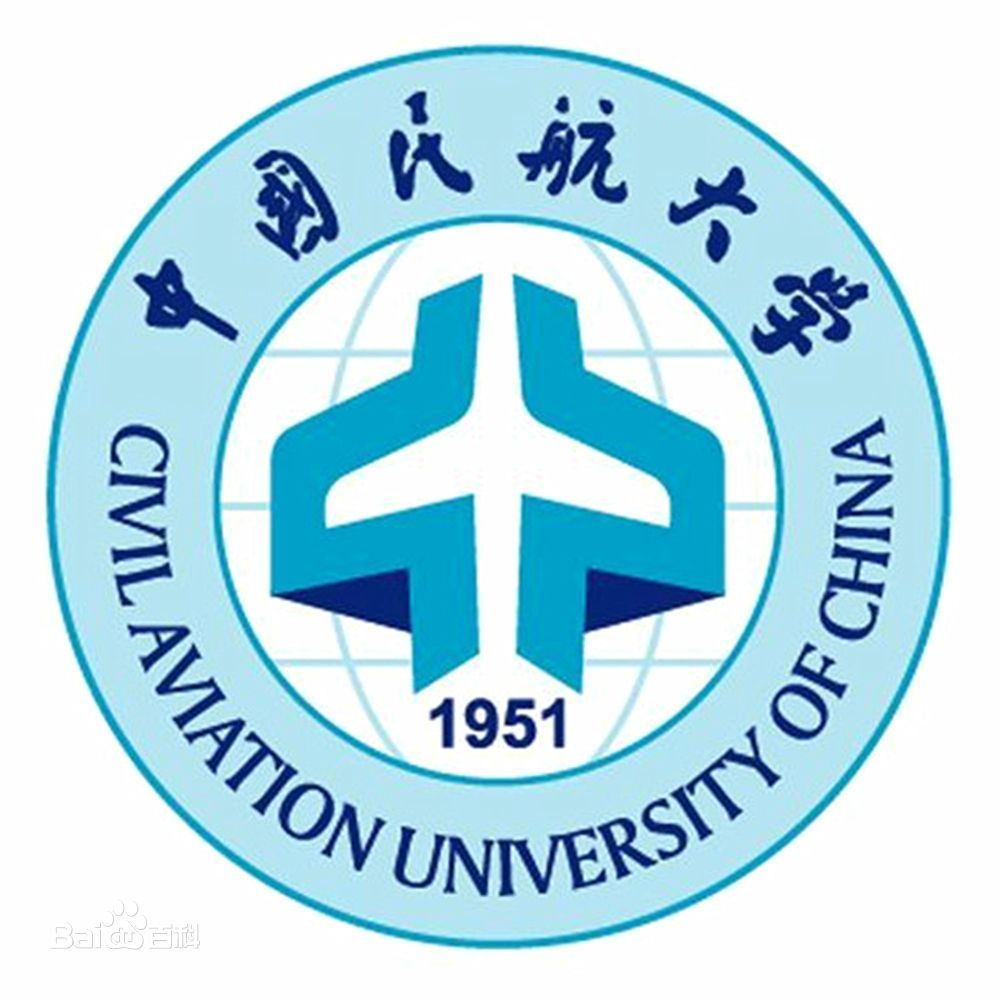 中国民航大学