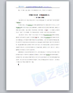 编导艺考影评范文：《地心营救》主题思想分析