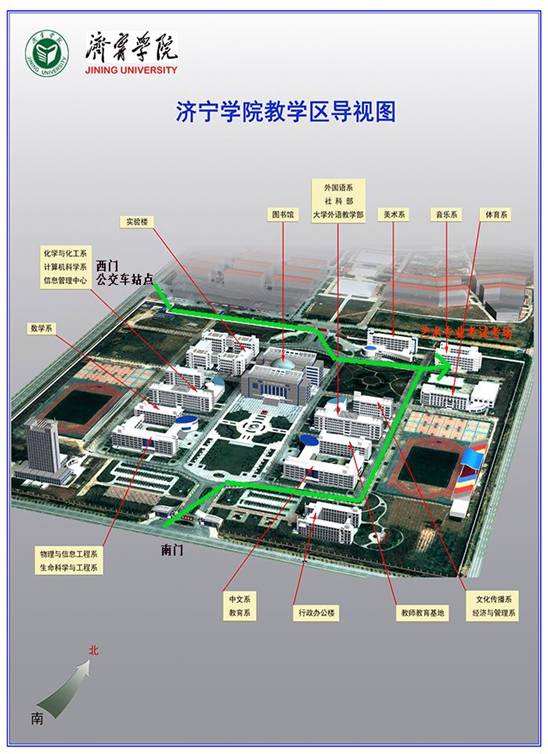 济宁学院2018年山东省舞蹈学专业考生须知