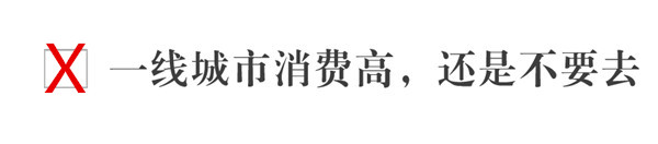 美术生经常被误导的10个问题！