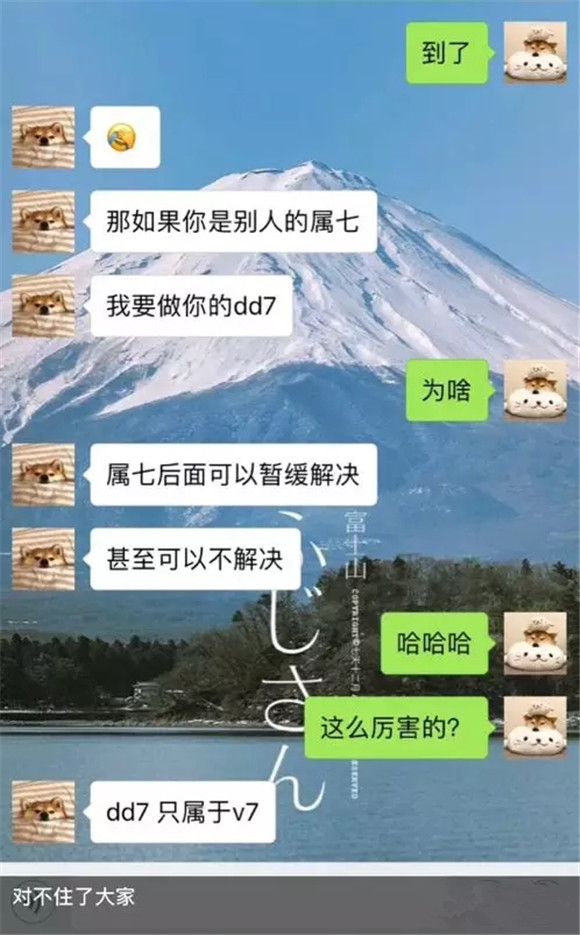 趣味音乐