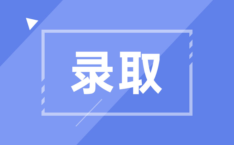 安徽警官职业学院2022年分类考试招生简章