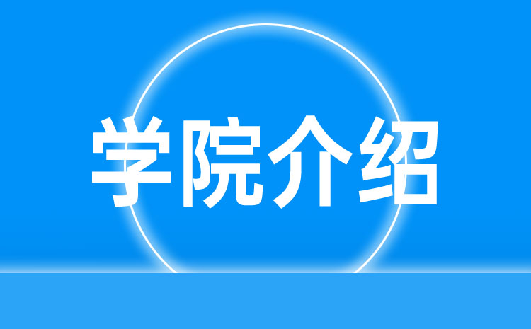 重庆青年职业技术学院2022年分类考试招生章程