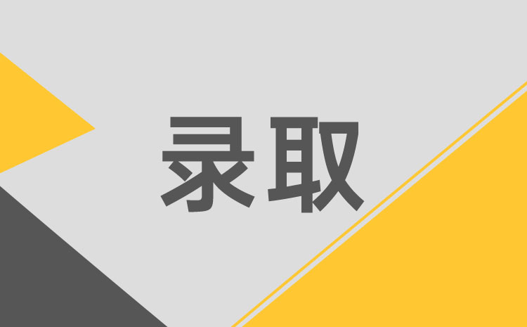 宿州学院2022年对口单招招生章程