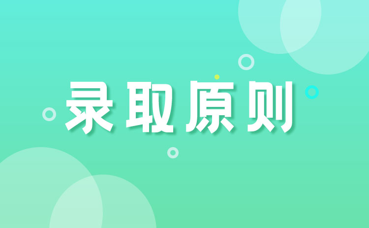 北京社会管理职业学院（民政部培训中心）2022年西藏自治区单招招生章程