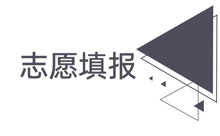 百色职业学院2022年对口单招招生简章