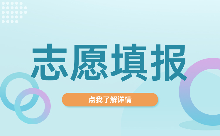 广西体育高等专科学校2022年单招招生简章