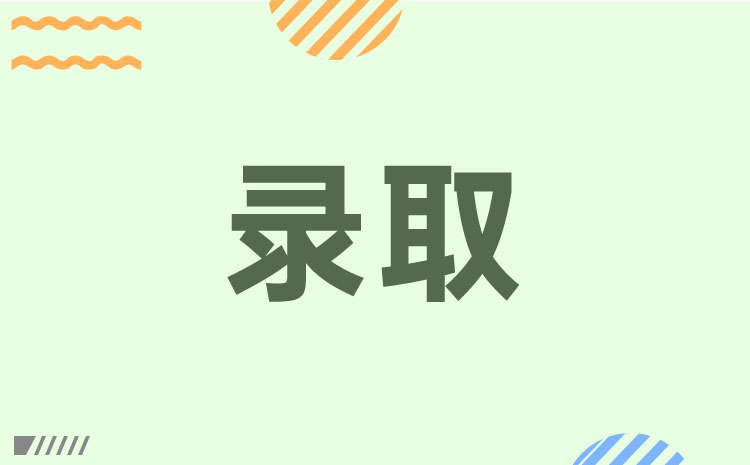 池州学院2022年对口单招招生章程