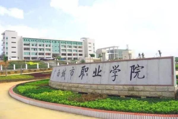 关于单招的大学有哪些